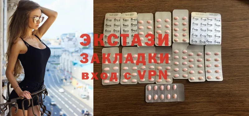 где купить   Бирюсинск  гидра зеркало  ЭКСТАЗИ 300 mg 