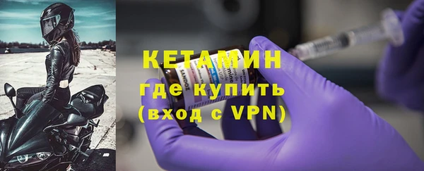 MDMA Premium VHQ Белокуриха