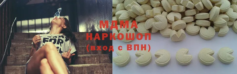 где продают наркотики  mega сайт  MDMA Molly  Бирюсинск 